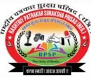 Rashtriya Patrakar Suraksha Parishad